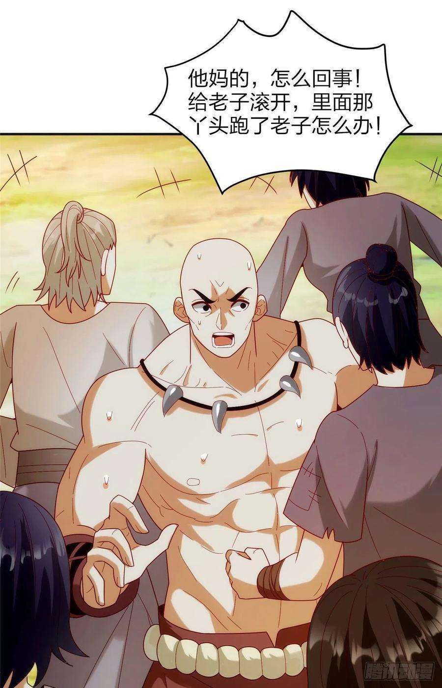 真武世界029 让你不得好死！