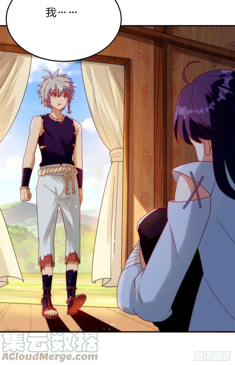 真武世界029 让你不得好死！