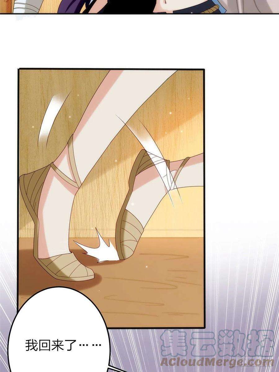 真武世界029 让你不得好死！