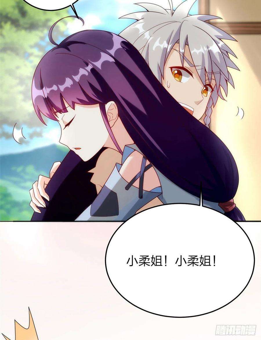 真武世界029 让你不得好死！