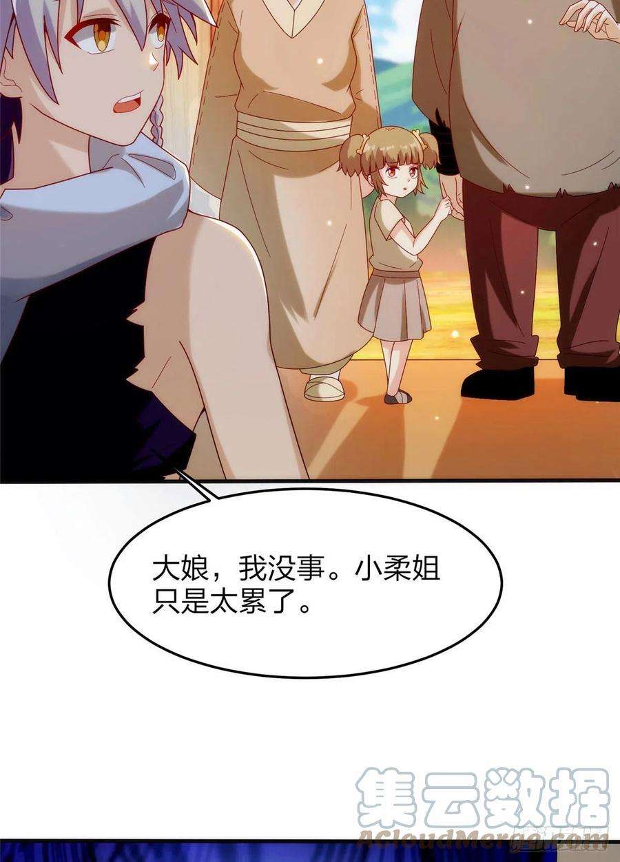 真武世界029 让你不得好死！