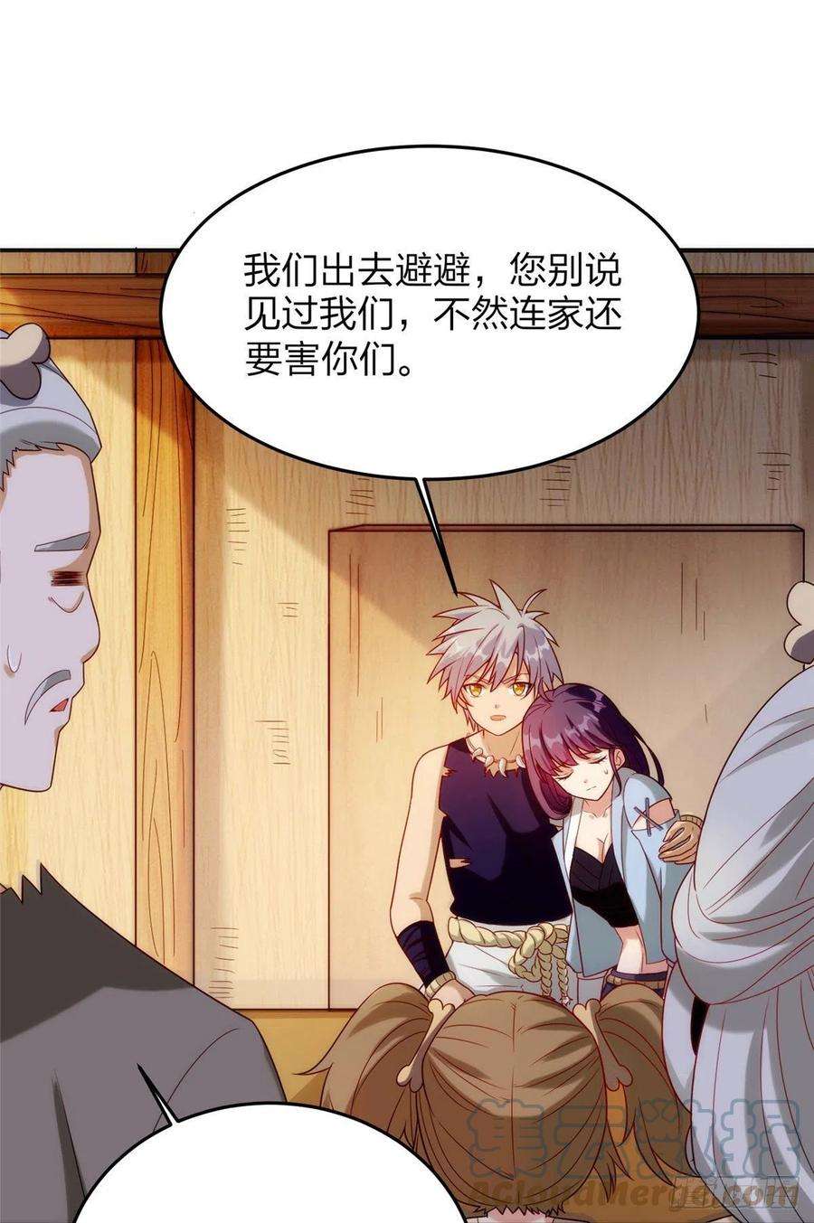 真武世界029 让你不得好死！