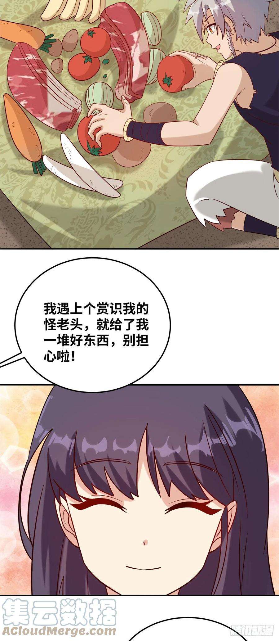 真武世界030 学！登峰造极中！