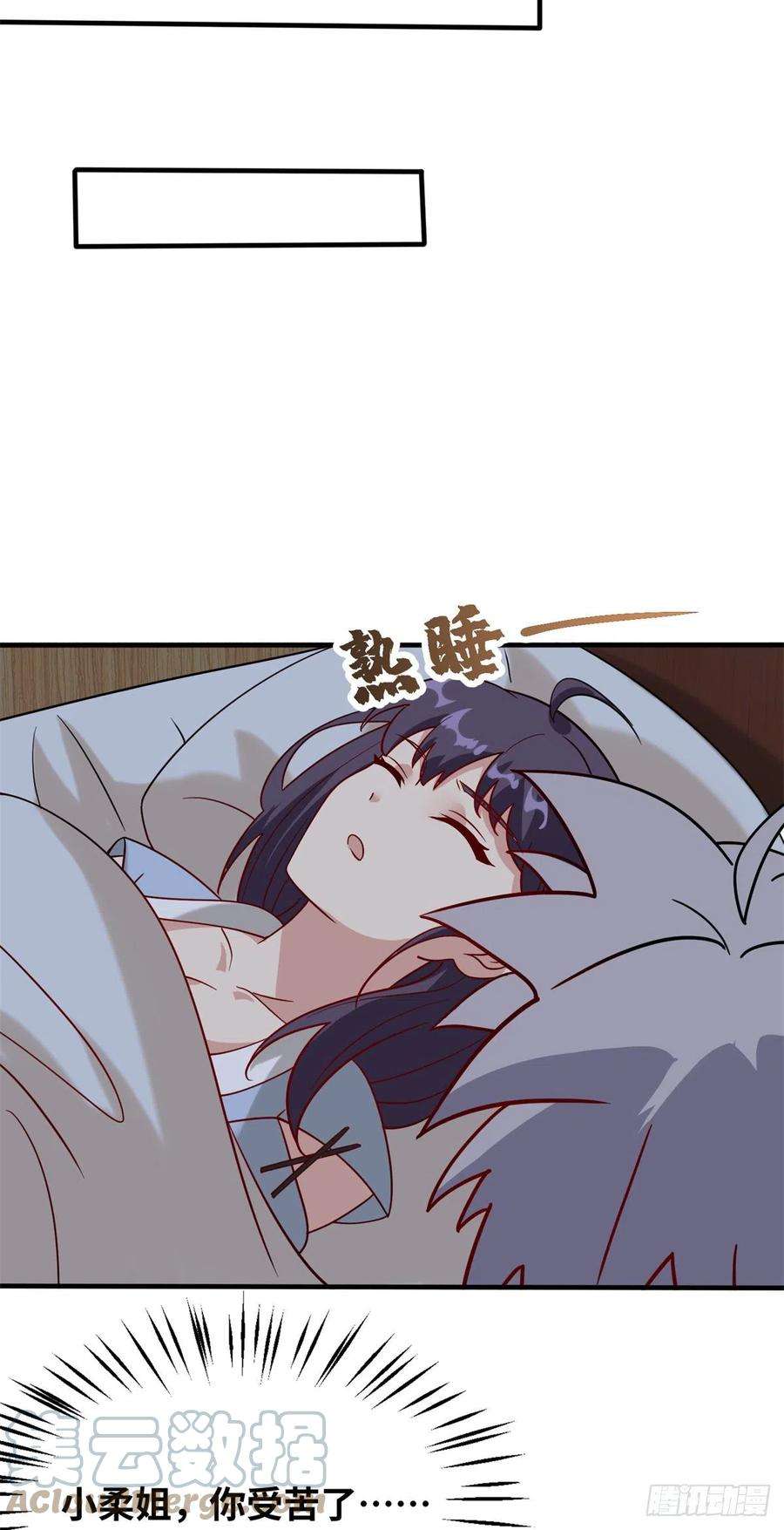 真武世界030 学！登峰造极中！