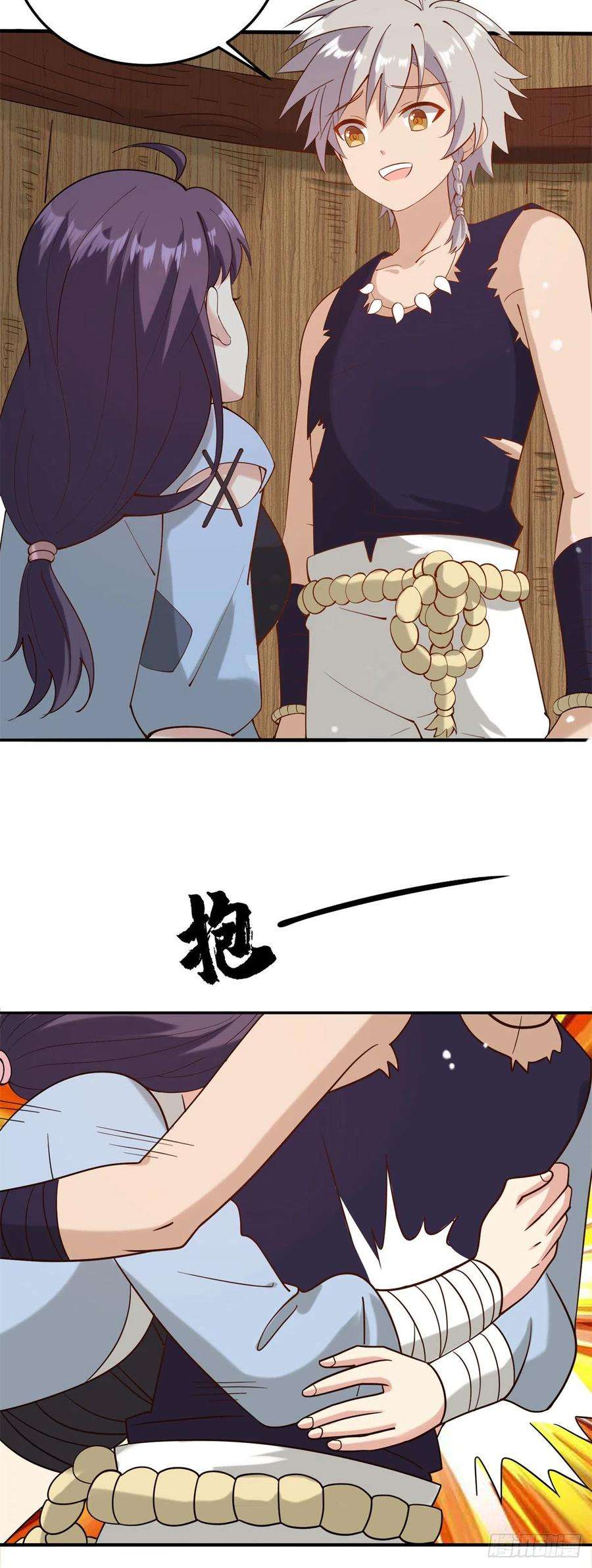 真武世界030 学！登峰造极中！