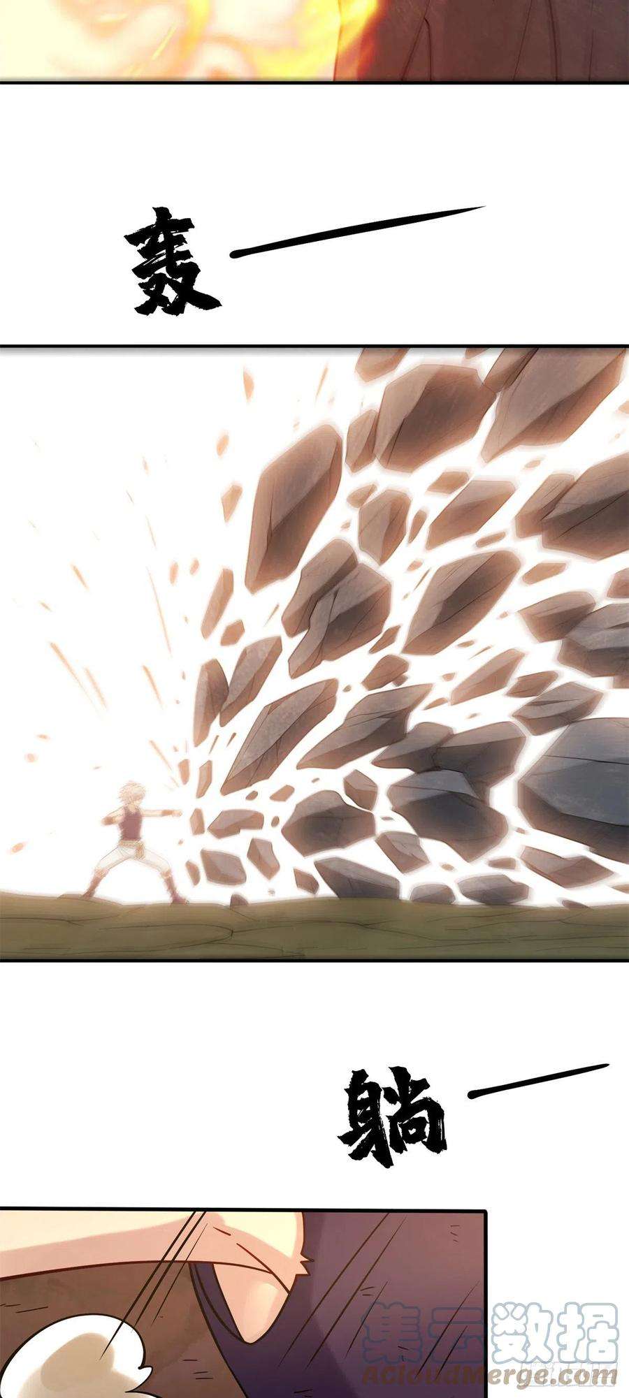 真武世界031 终至引气境！