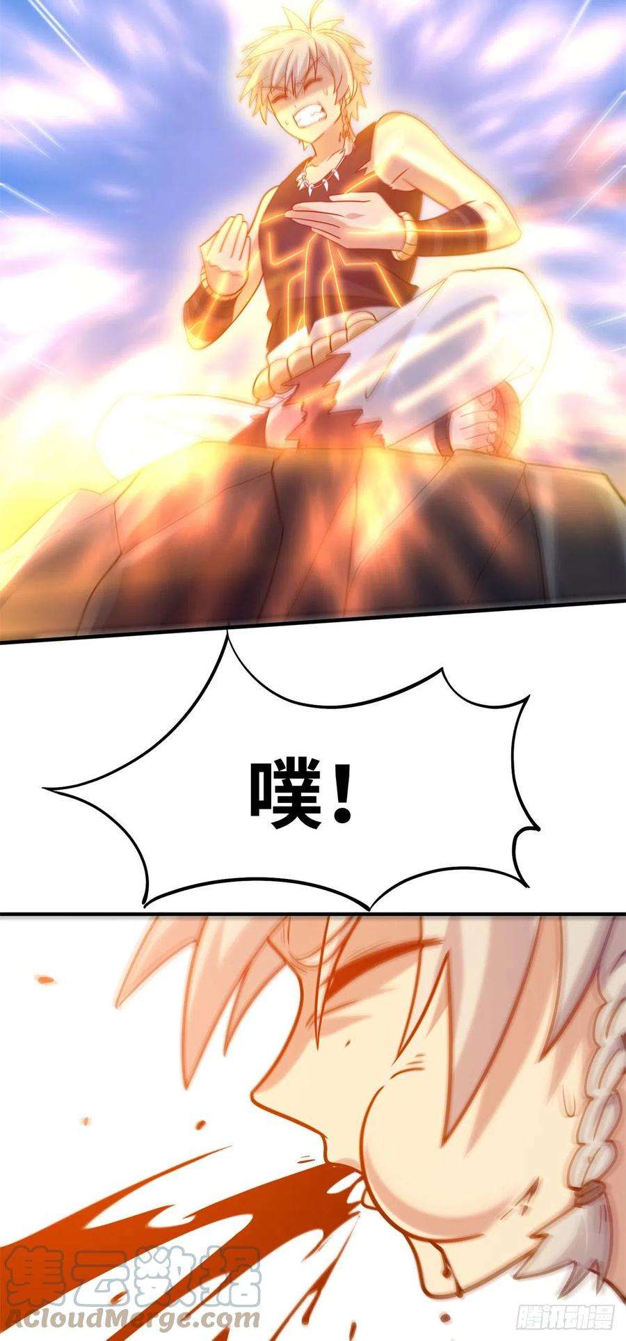 真武世界031 终至引气境！