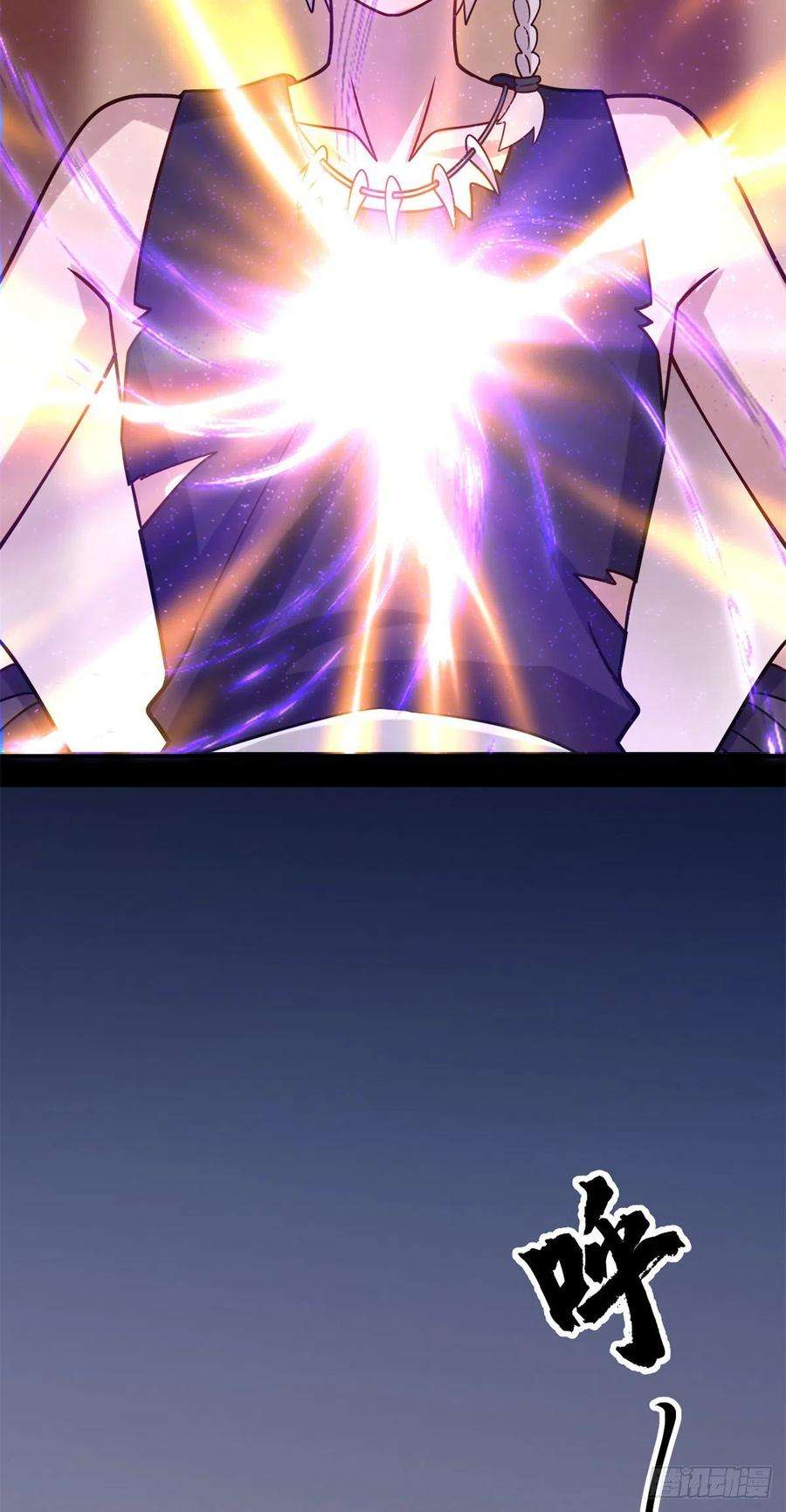 真武世界031 终至引气境！