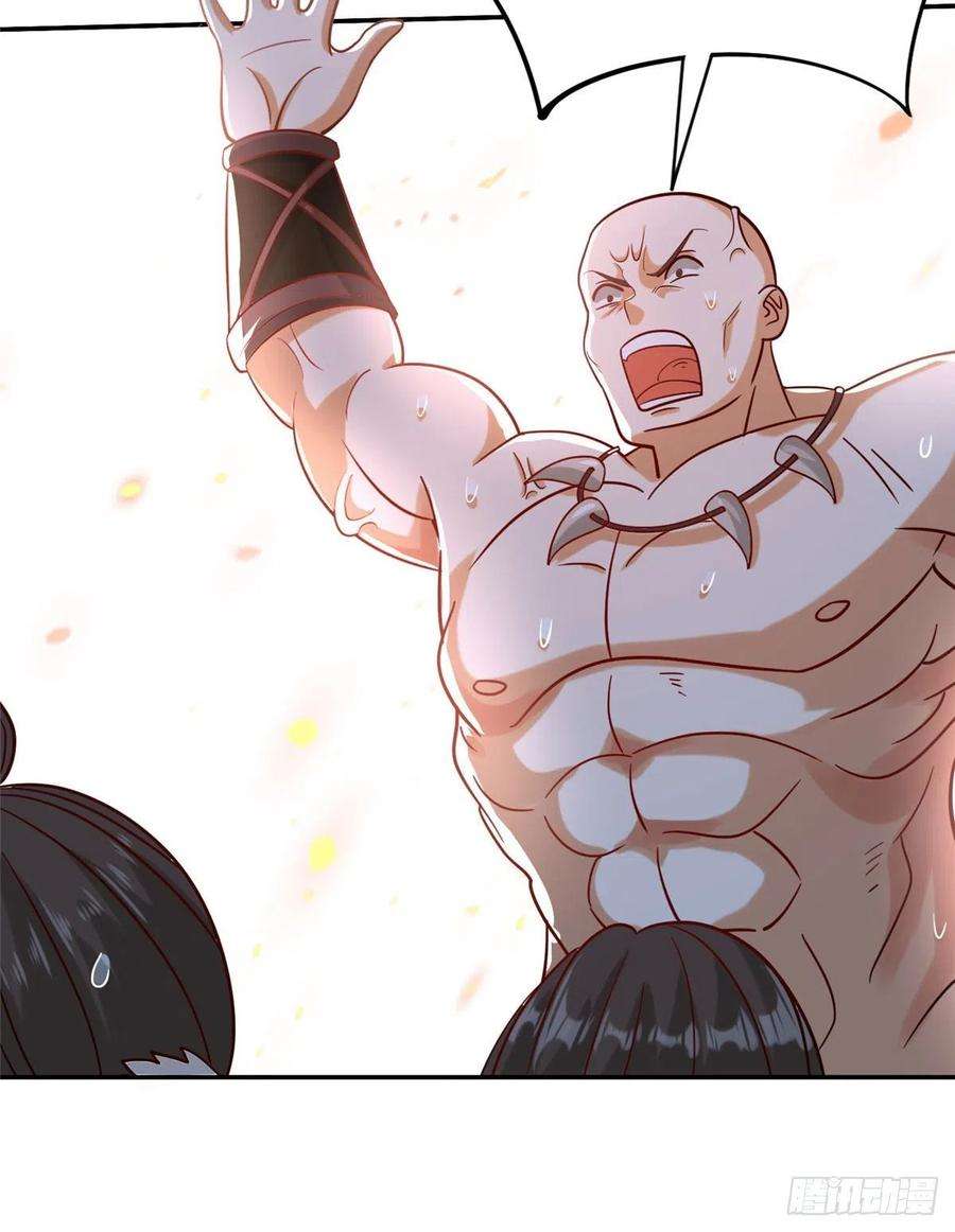 真武世界032 爱的抱抱