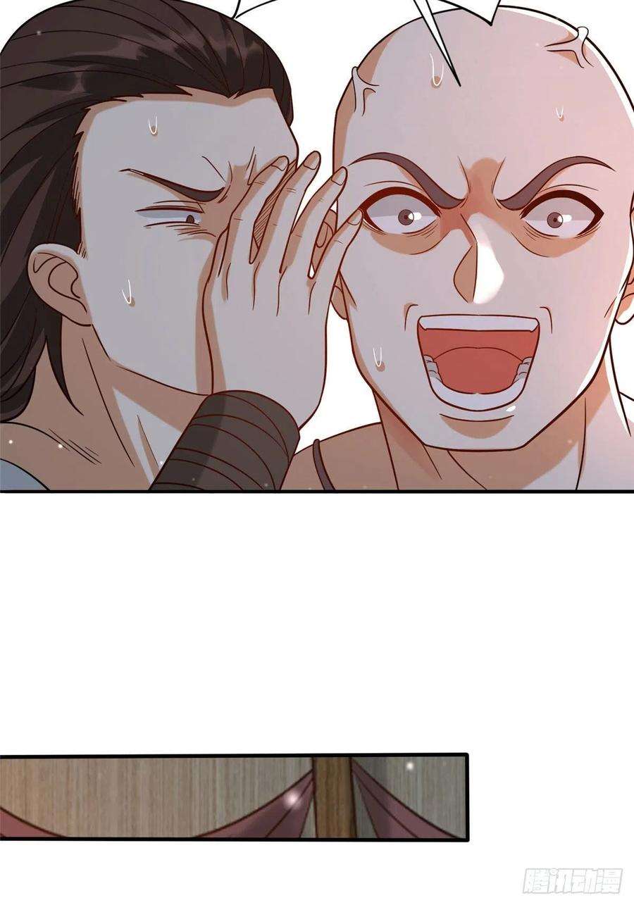 真武世界032 爱的抱抱