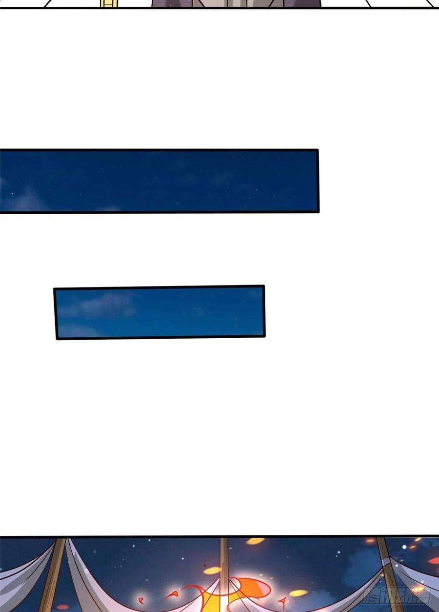 真武世界032 爱的抱抱