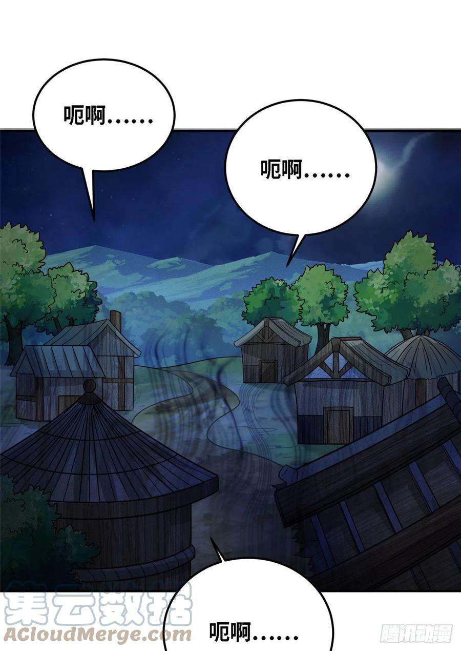 真武世界032 爱的抱抱