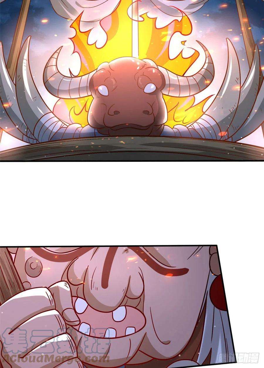 真武世界032 爱的抱抱