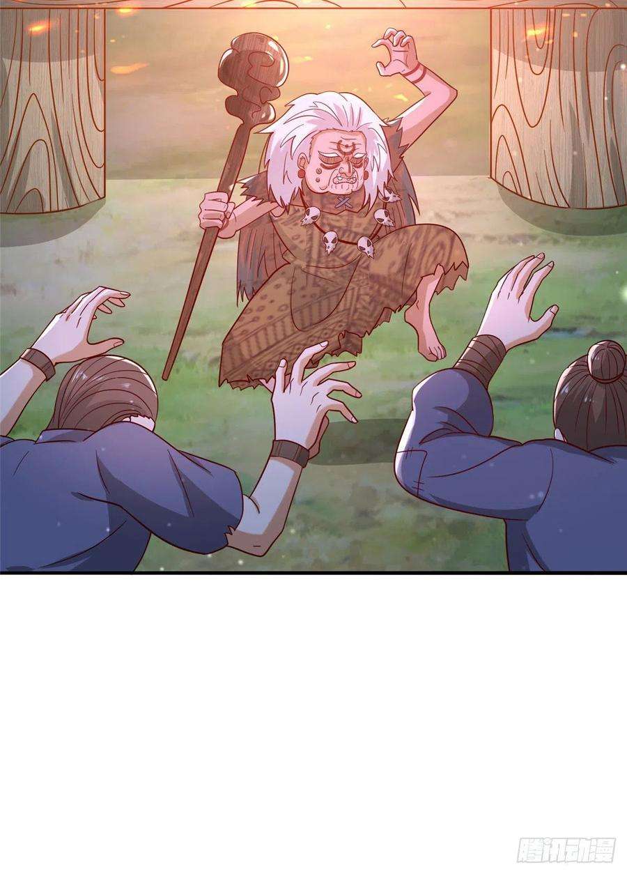 真武世界032 爱的抱抱