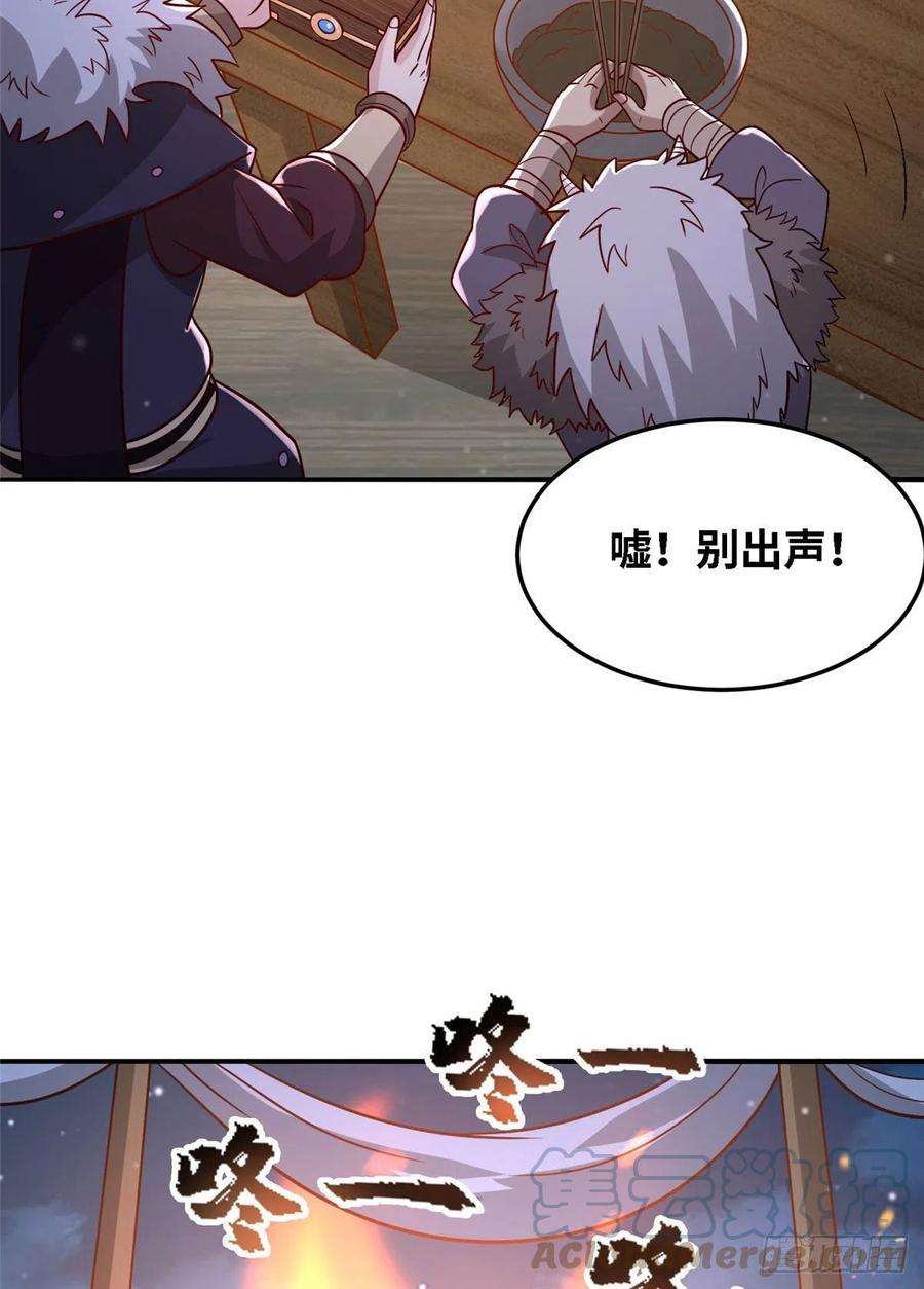 真武世界032 爱的抱抱