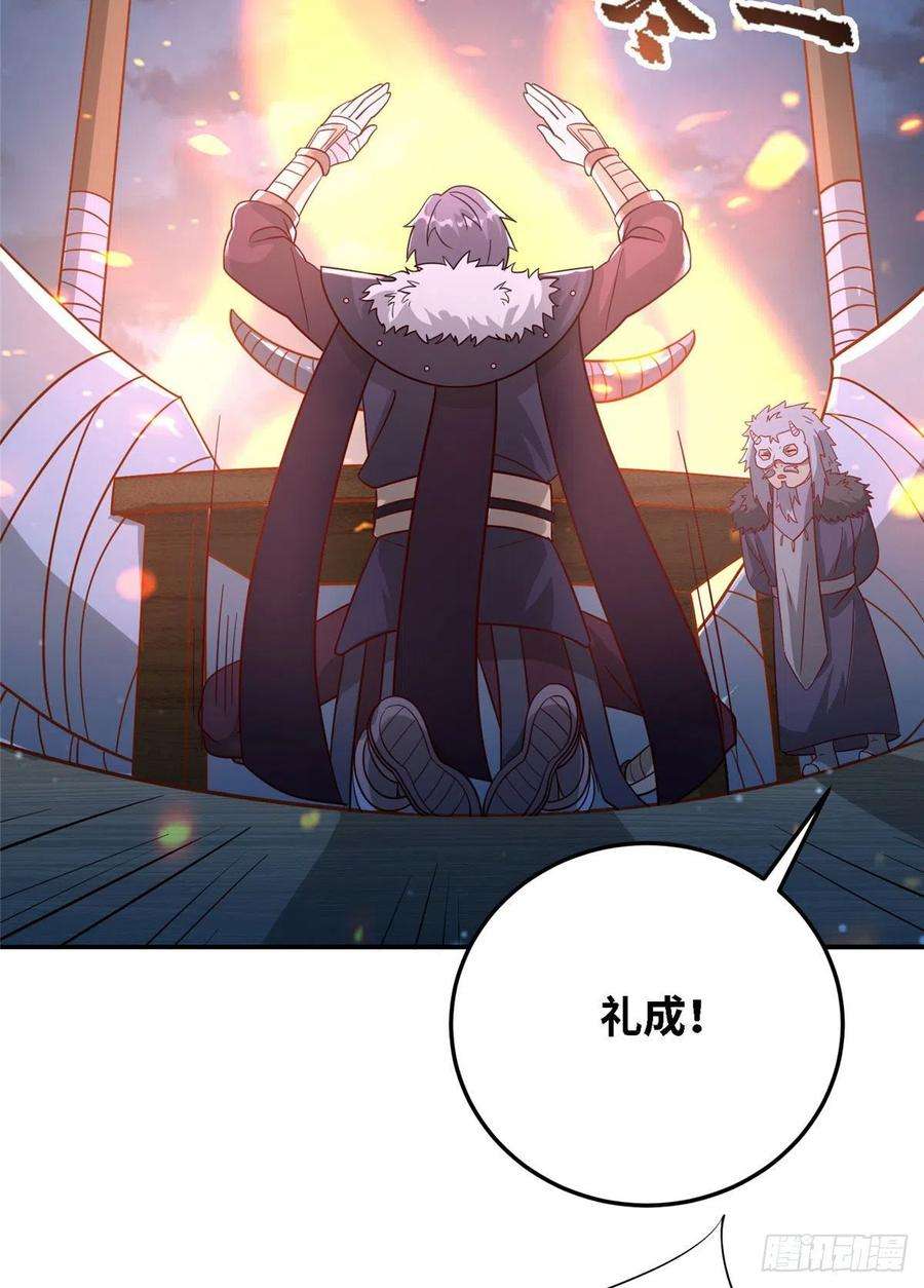 真武世界032 爱的抱抱