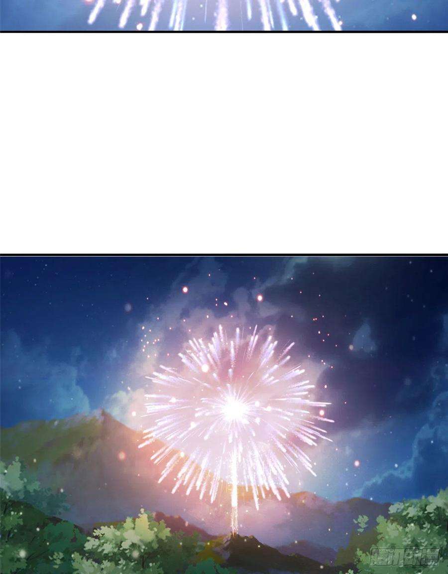 真武世界032 爱的抱抱