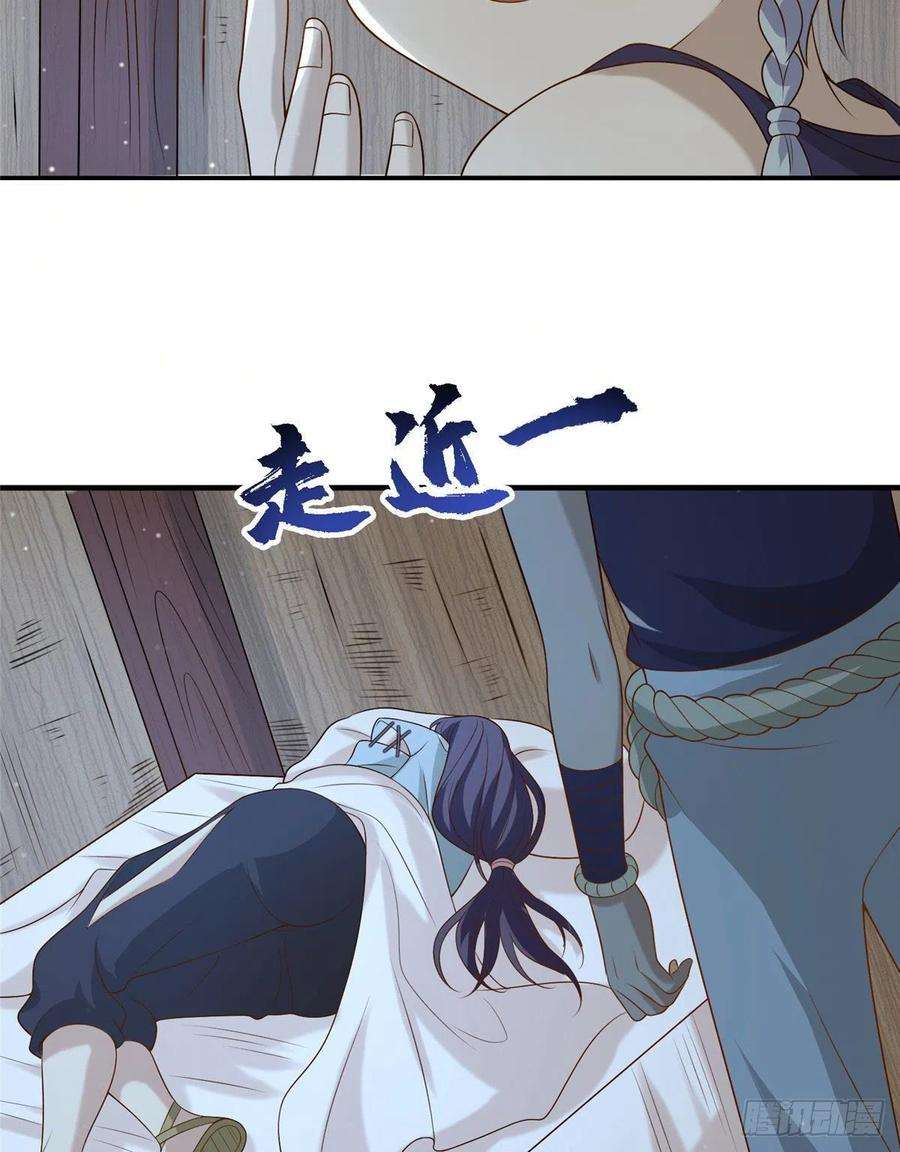 真武世界032 爱的抱抱