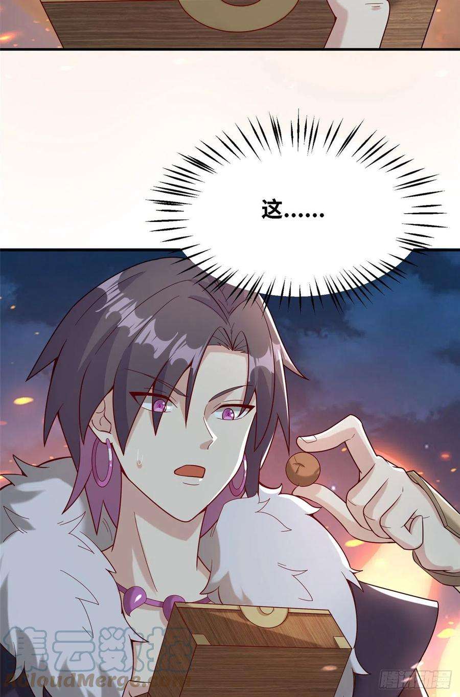 真武世界032 爱的抱抱