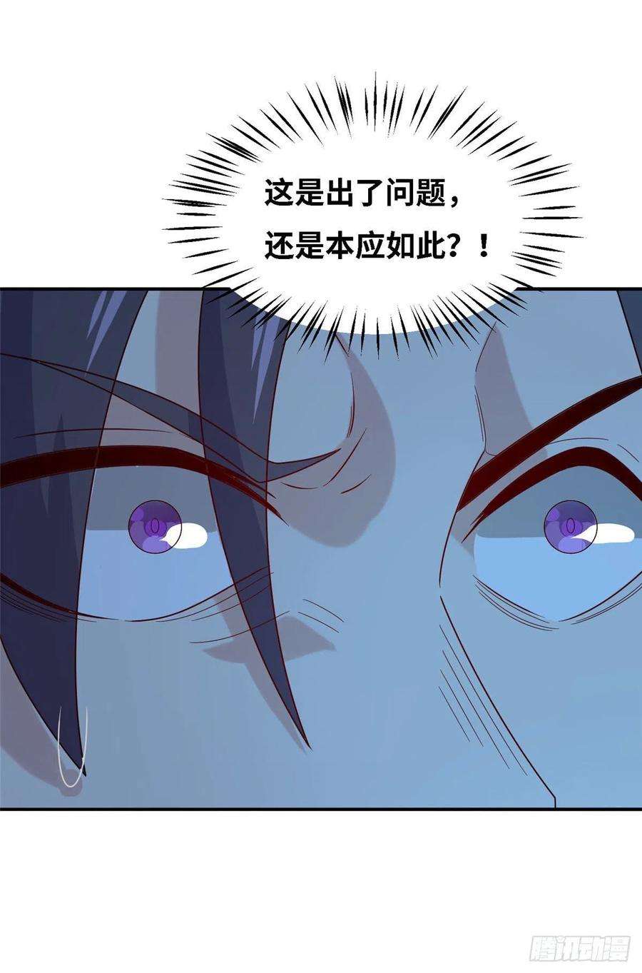 真武世界032 爱的抱抱