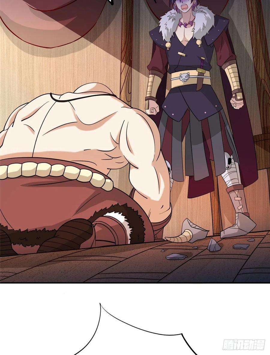 真武世界032 爱的抱抱