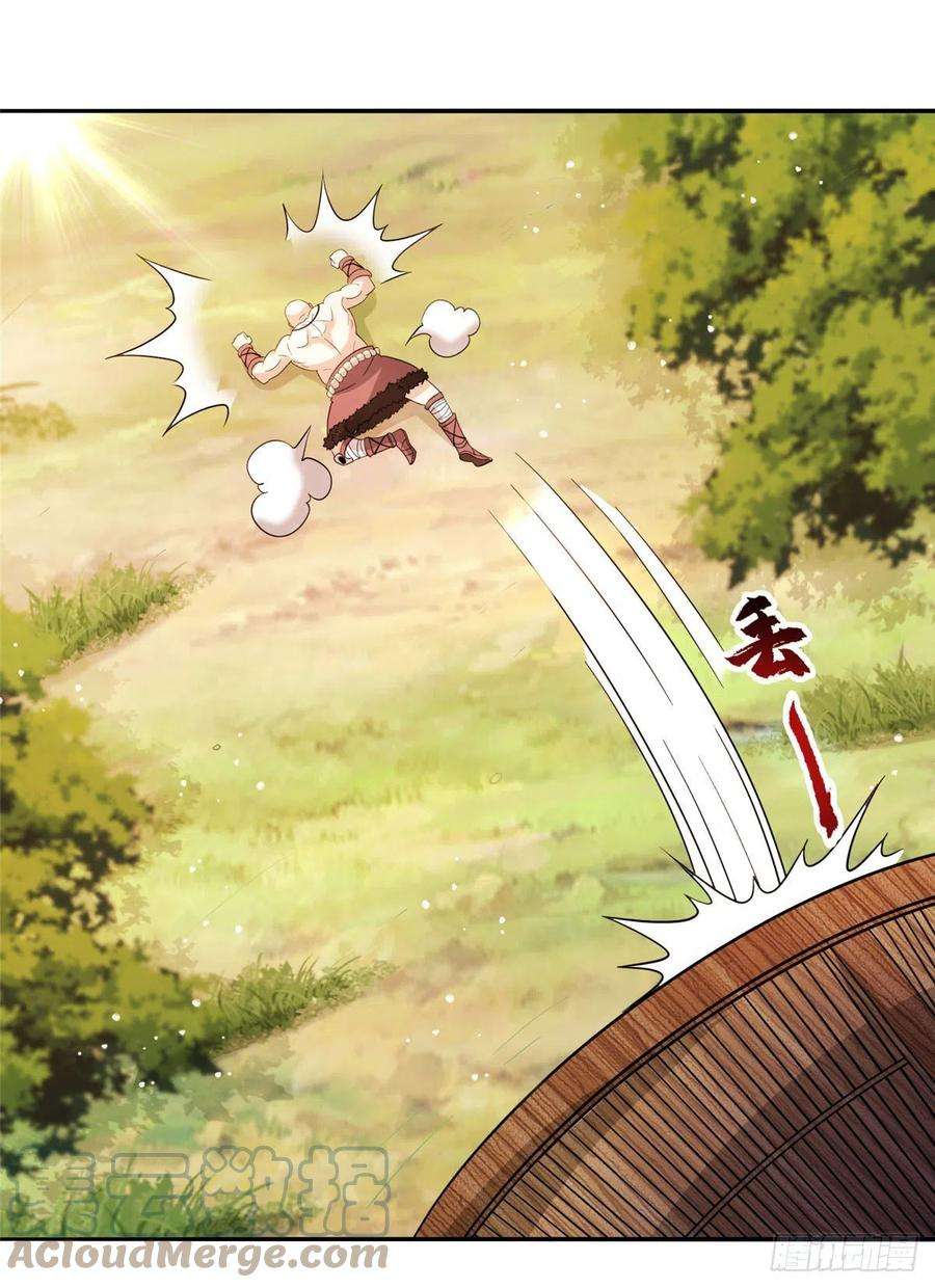 真武世界032 爱的抱抱