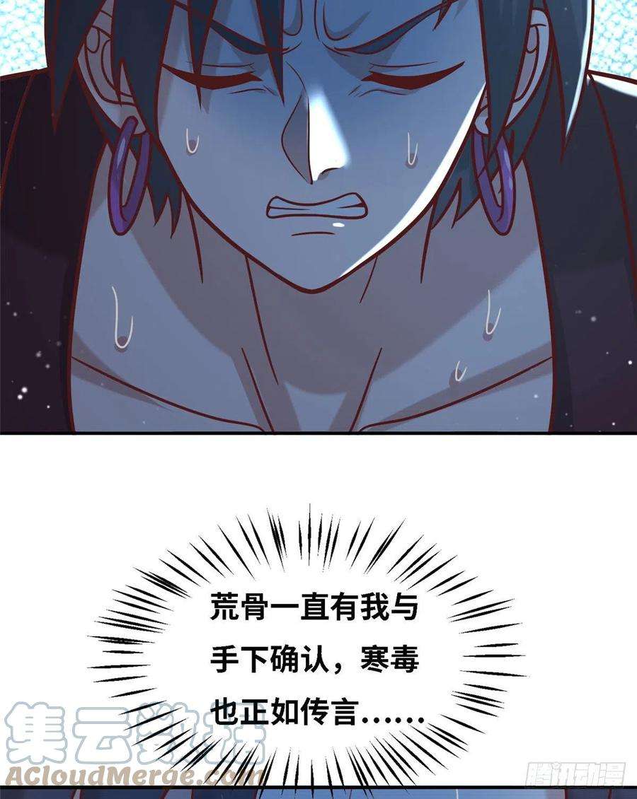 真武世界033 神国大选！