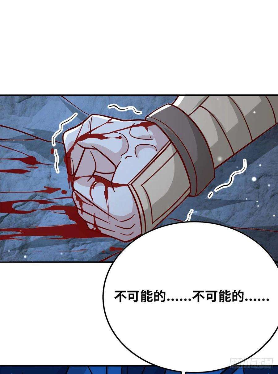 真武世界033 神国大选！