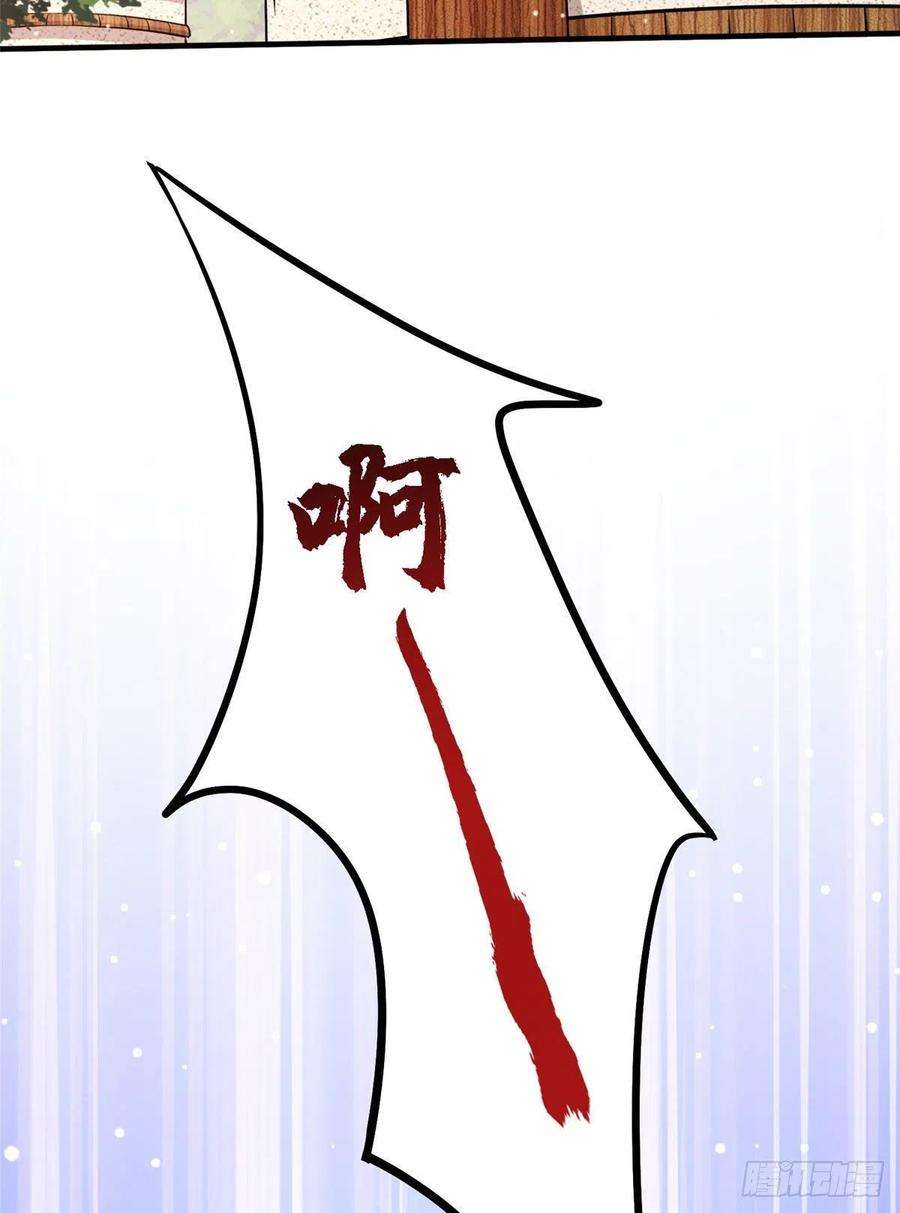 真武世界033 神国大选！