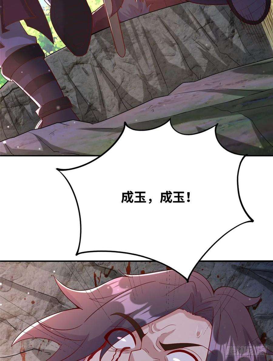 真武世界033 神国大选！