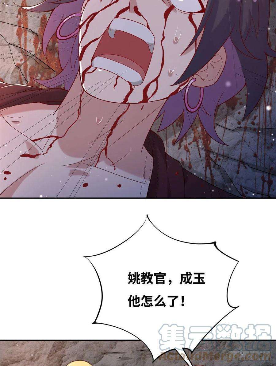 真武世界033 神国大选！