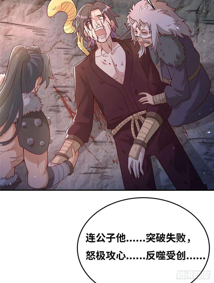 真武世界033 神国大选！