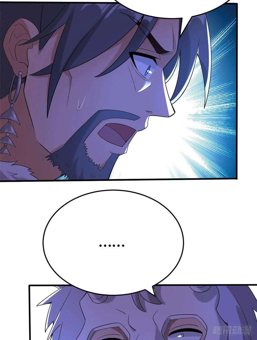 真武世界033 神国大选！