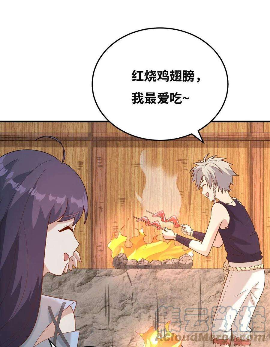 真武世界033 神国大选！