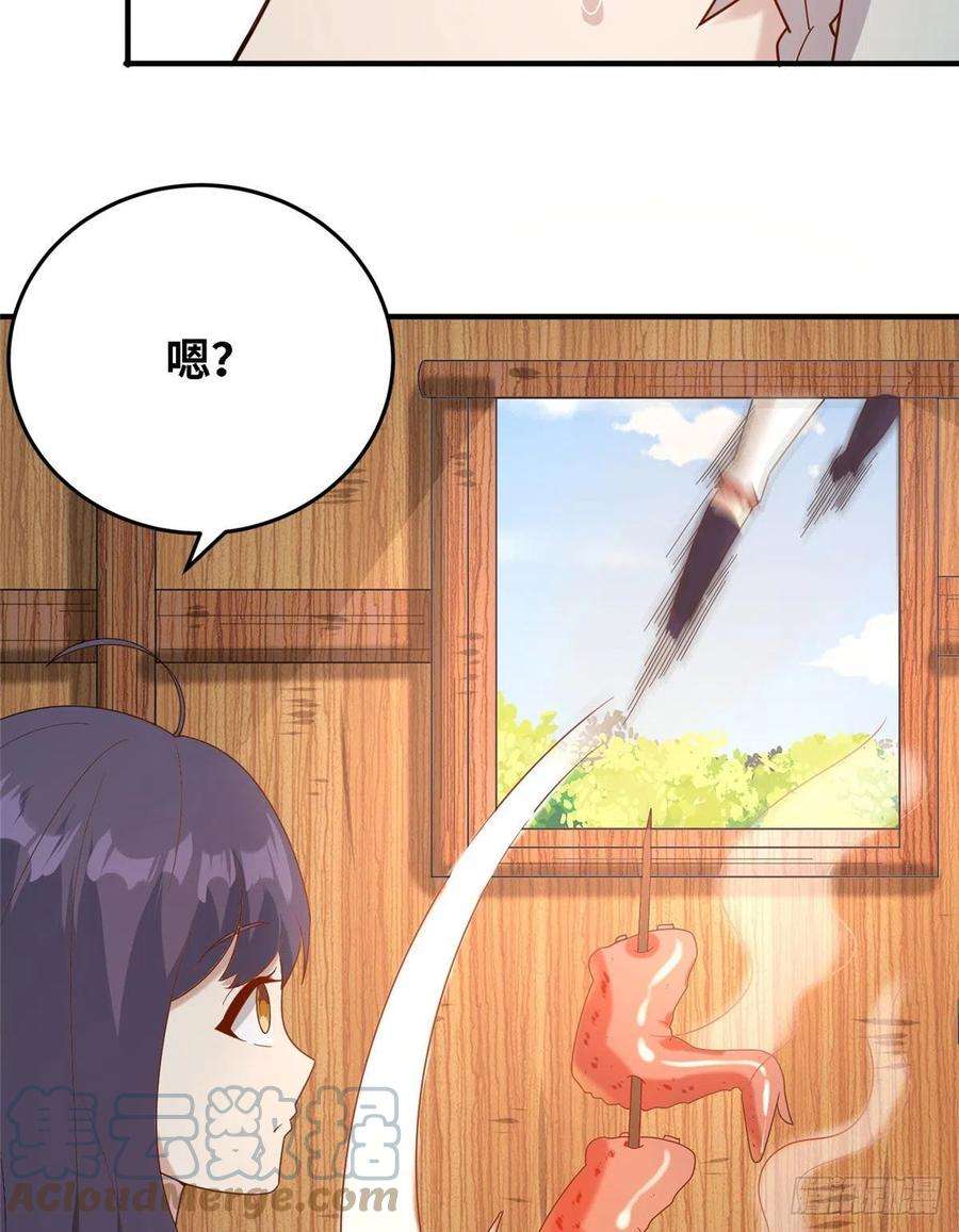 真武世界033 神国大选！