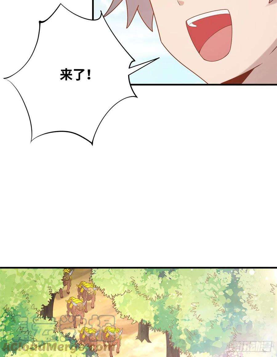 真武世界033 神国大选！