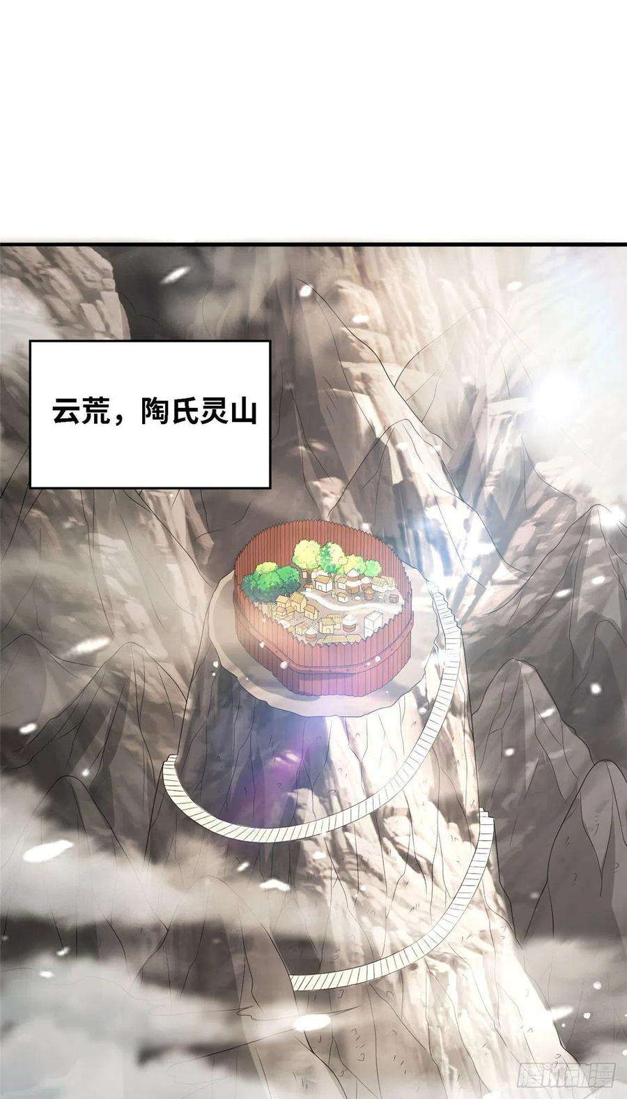 真武世界034 大选开始