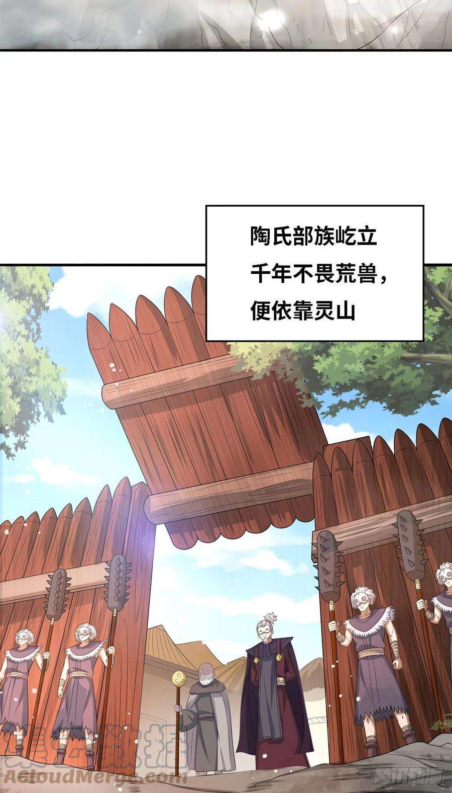 真武世界034 大选开始