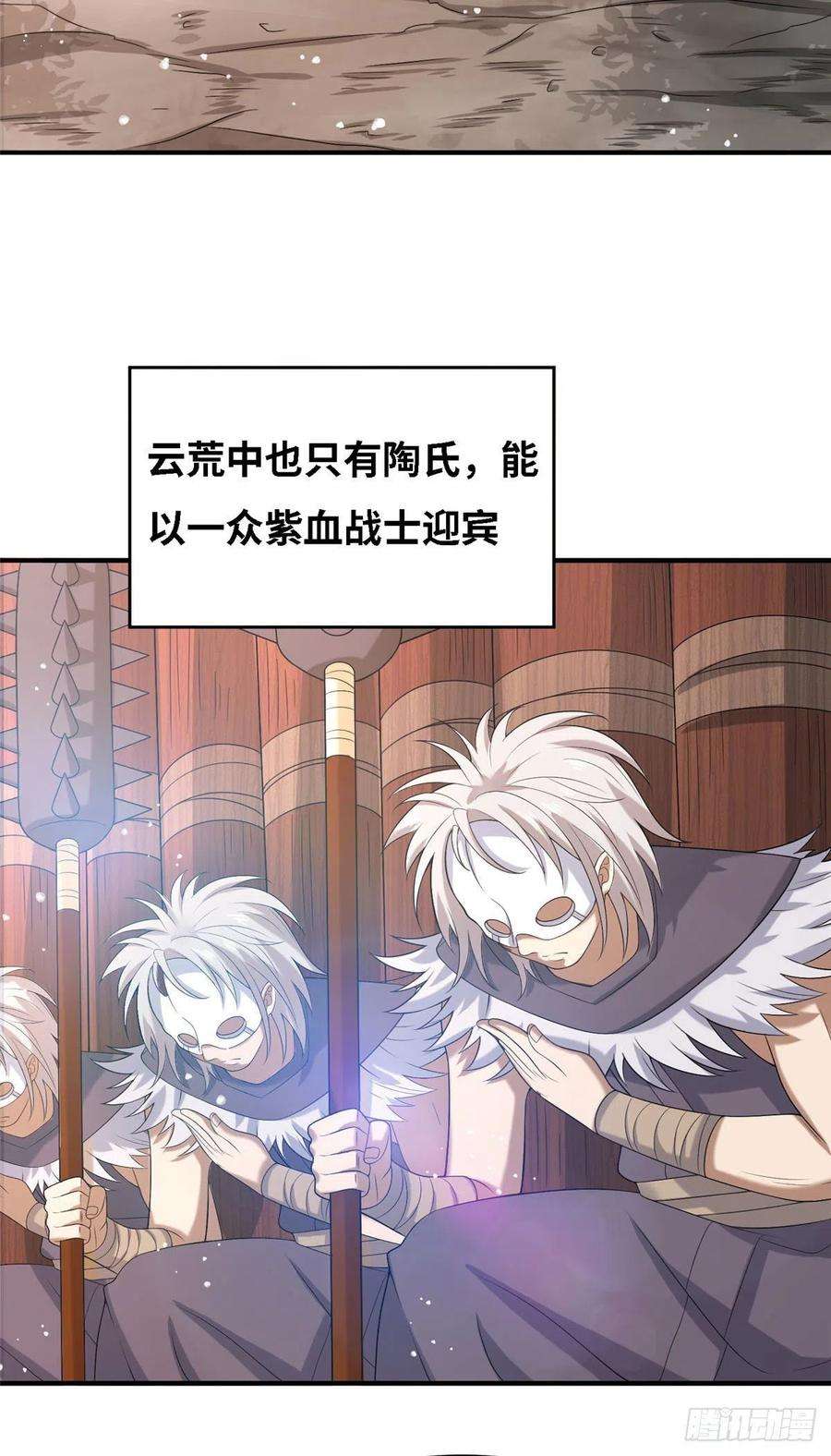 真武世界034 大选开始