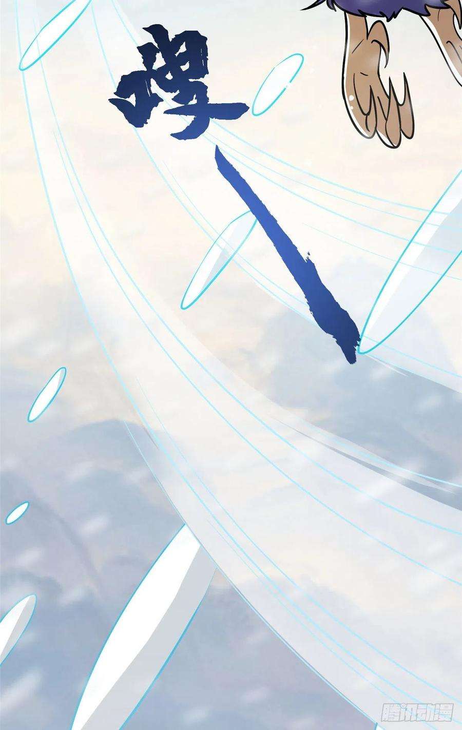 真武世界034 大选开始