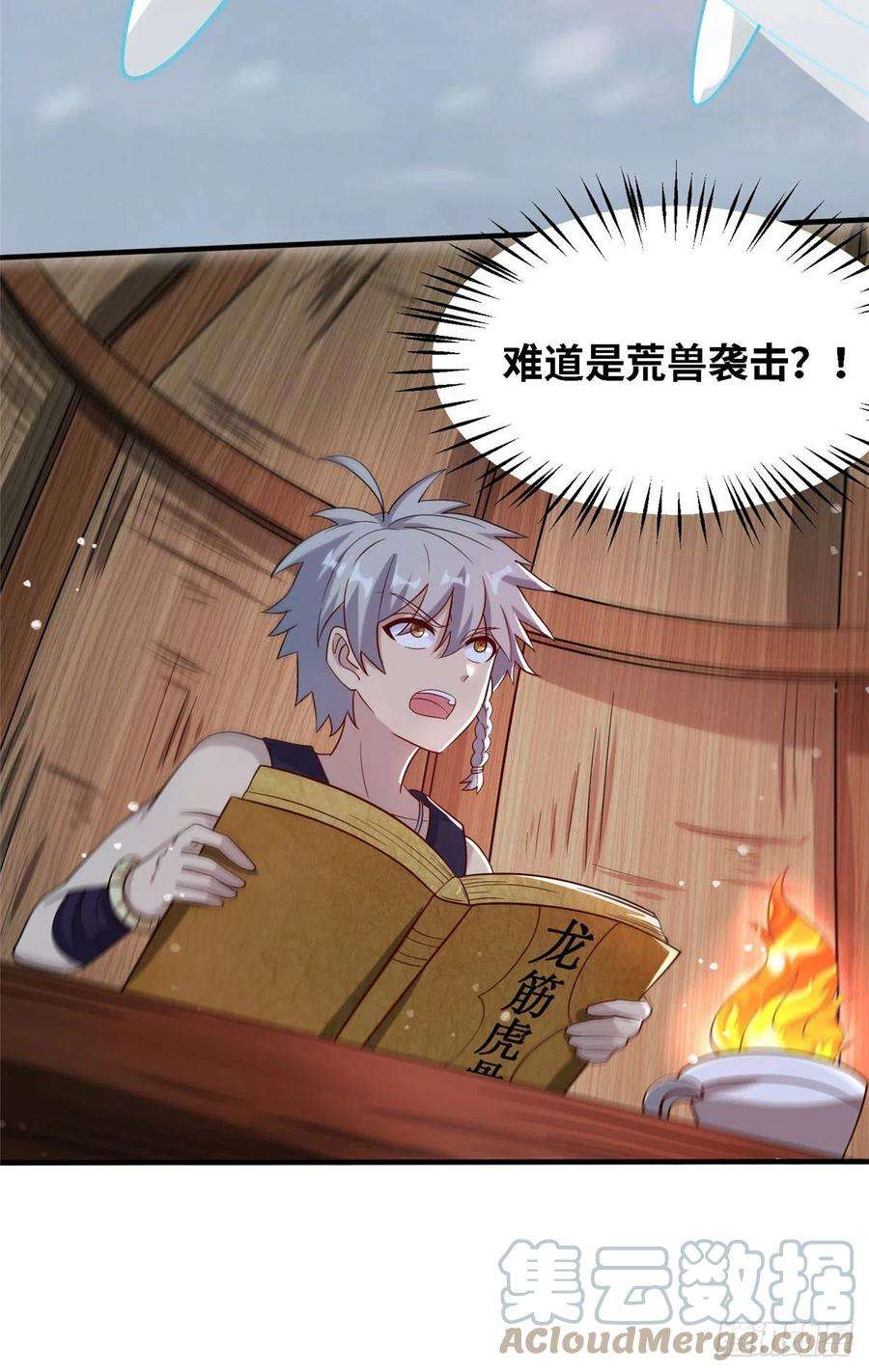 真武世界034 大选开始