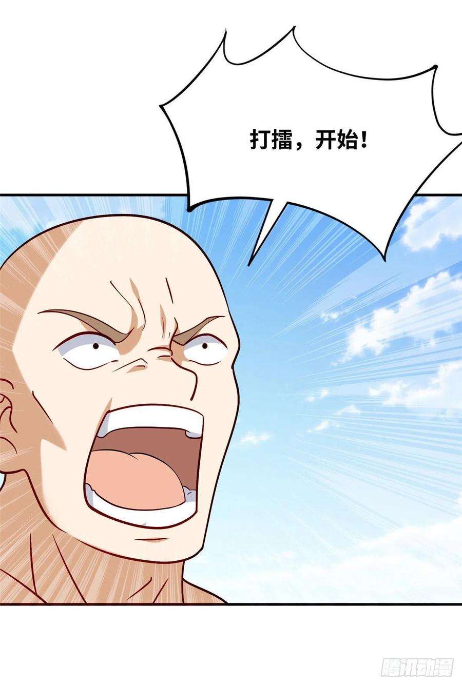 真武世界035 易云现身！