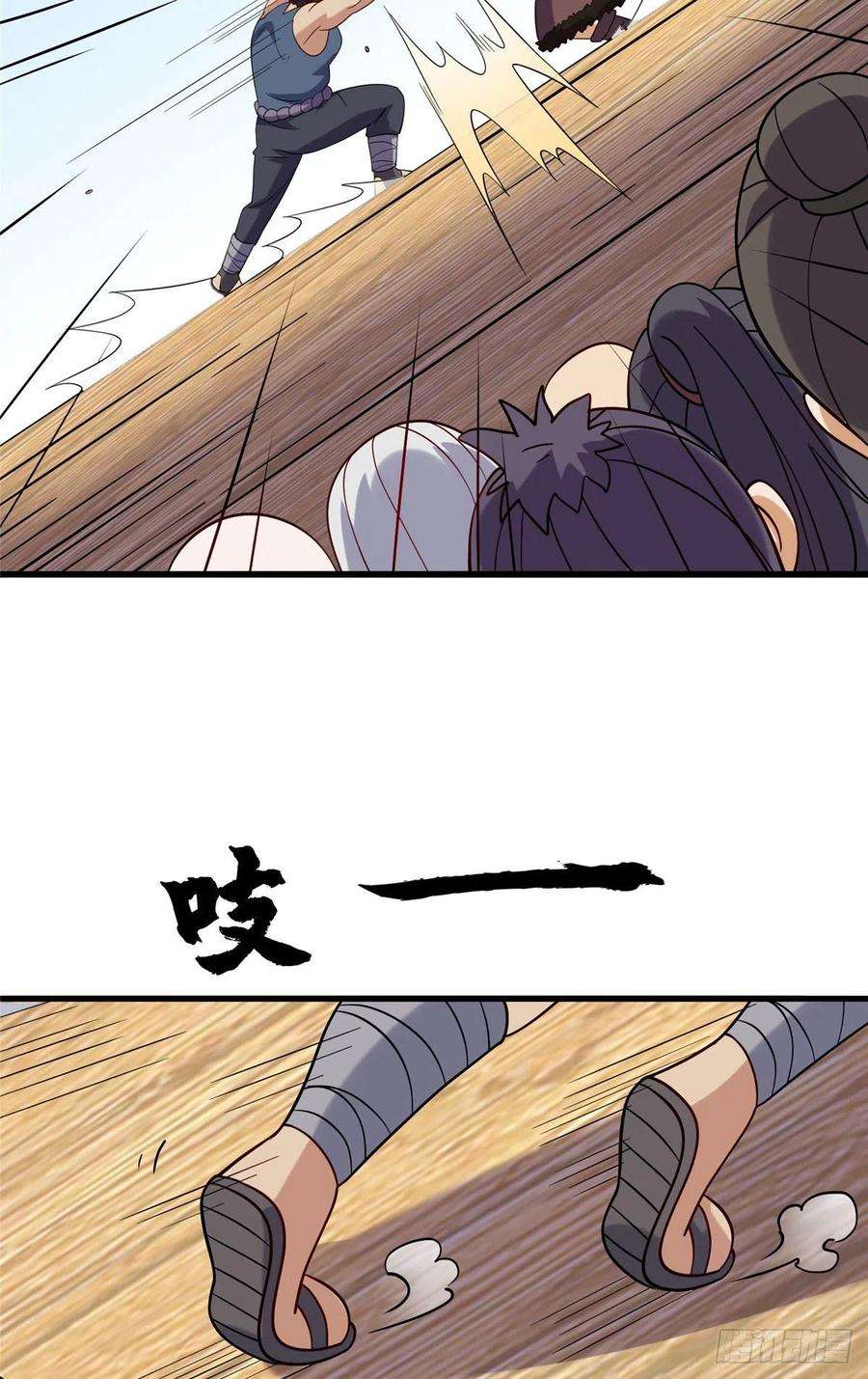 真武世界035 易云现身！