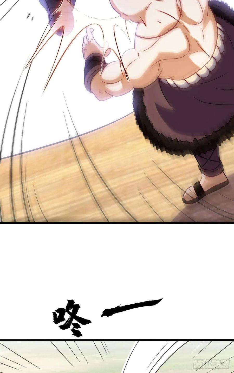 真武世界035 易云现身！