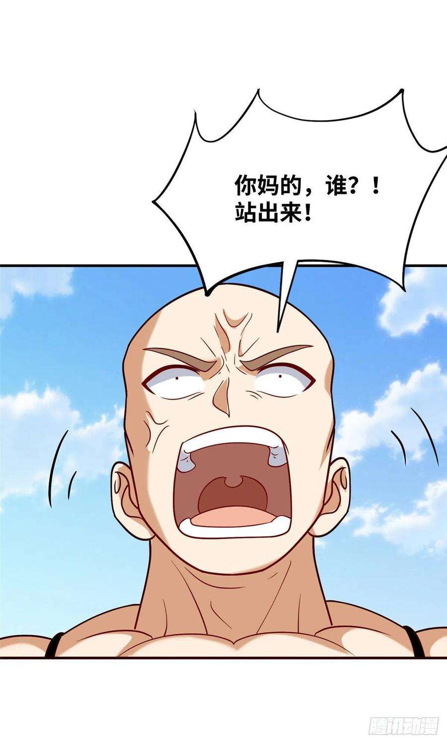 真武世界035 易云现身！