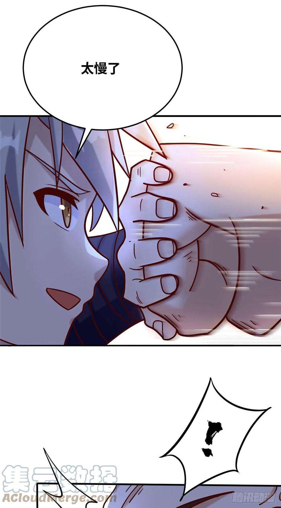 真武世界036 有仇就报易大师！