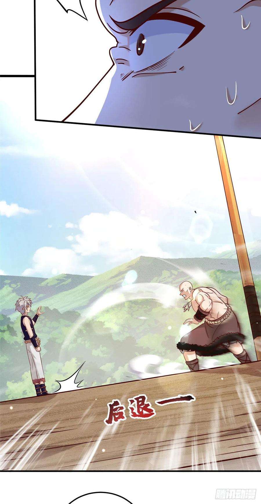 真武世界036 有仇就报易大师！