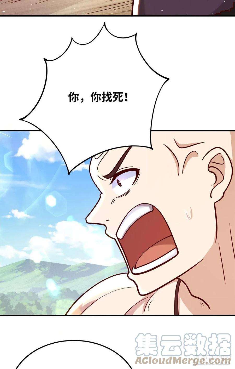 真武世界036 有仇就报易大师！