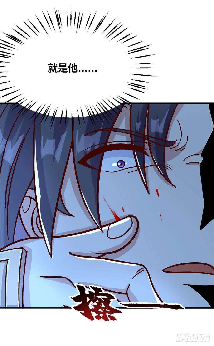 真武世界036 有仇就报易大师！