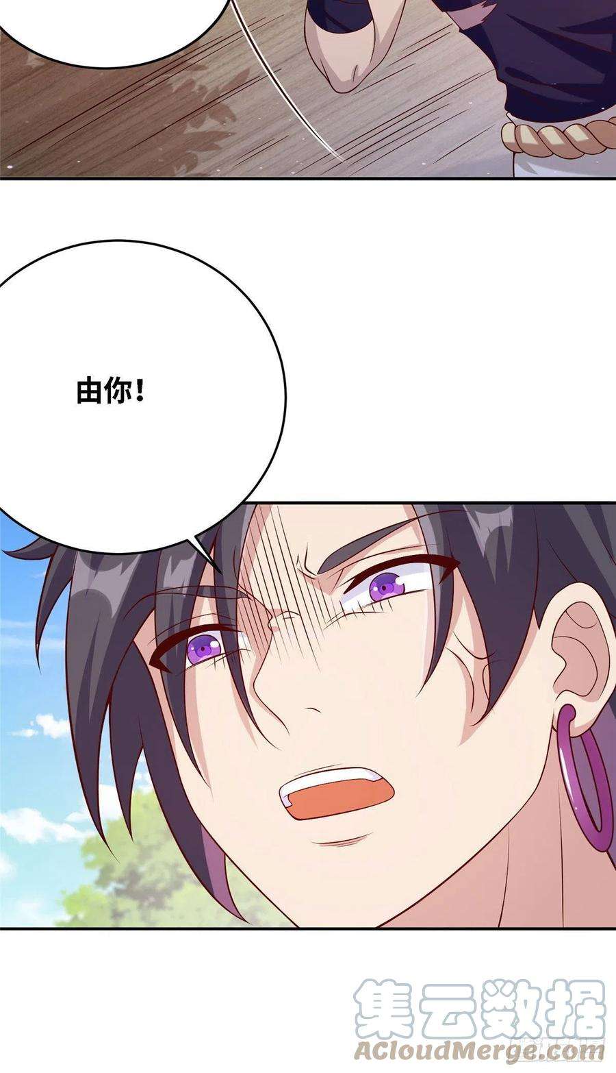 真武世界036 有仇就报易大师！